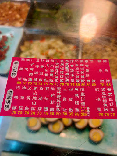 台中潭子區 Top 20 熱門便當餐廳名單 飢餓黑熊app