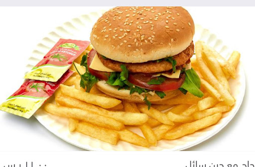 مطعم كوخ الشطيرة للوجبات السريعة 