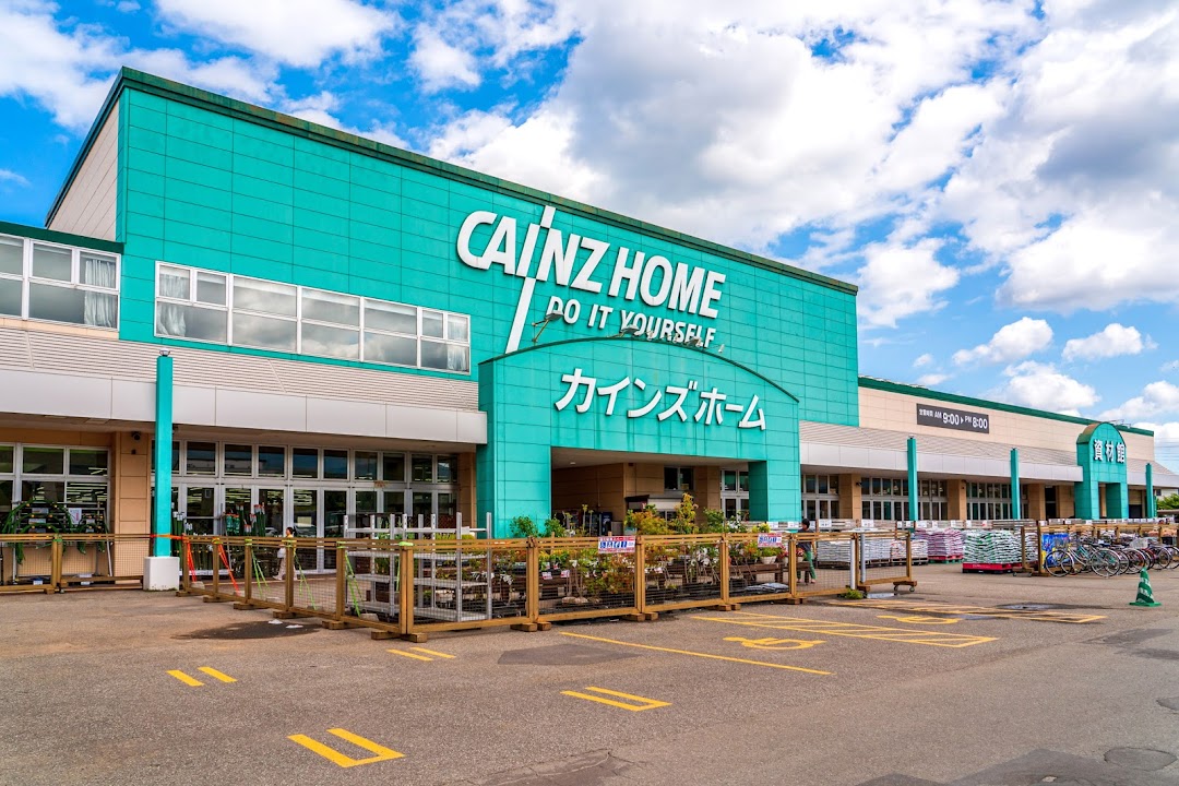 カインズ Fc星置店 市内で札幌市
