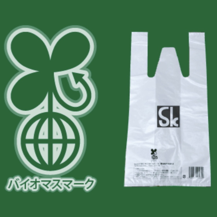 Sk 清水化学工業(株) オリジナルビニール袋・ポリ袋・紙袋の印刷