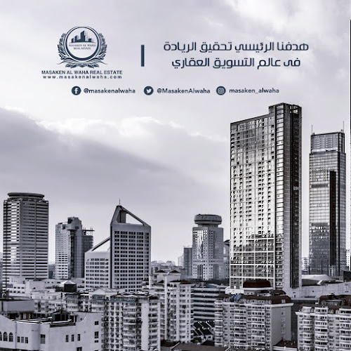 العليا،، الرياض