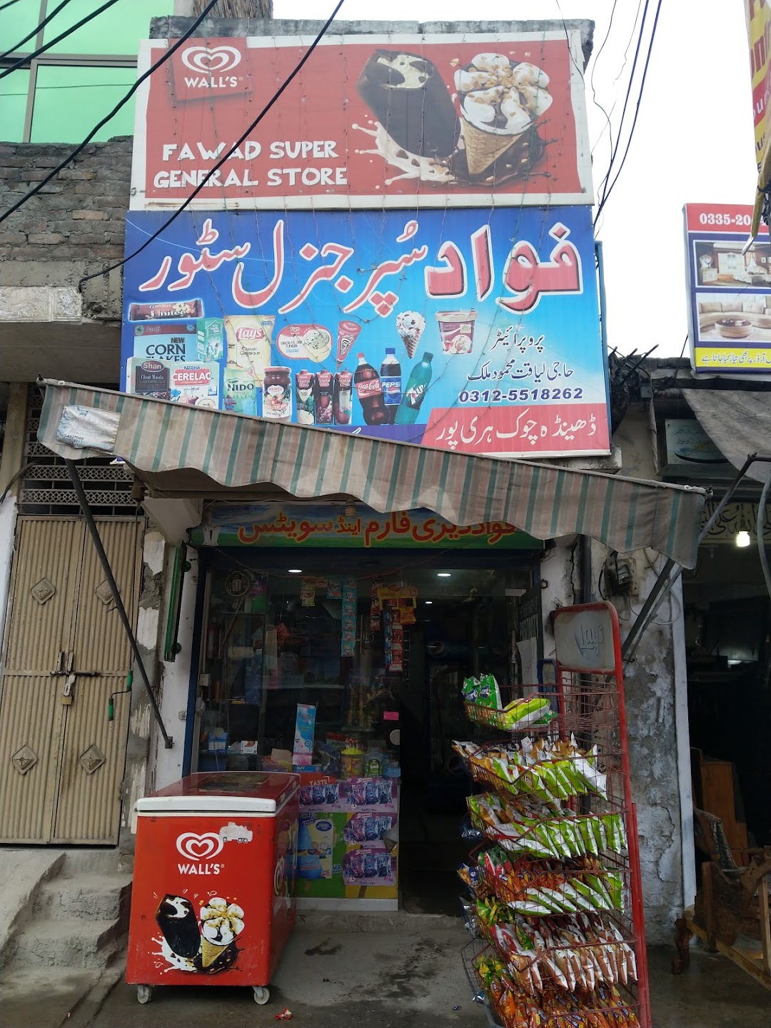 Fawad Super and General Store