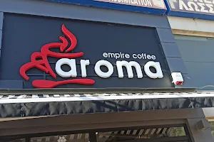 Aroma Caffe Πετρούπολη image