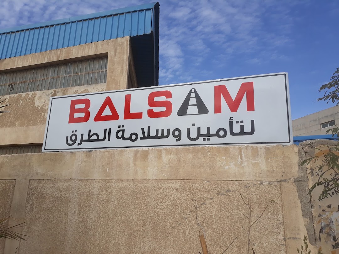 Balsam Trade
