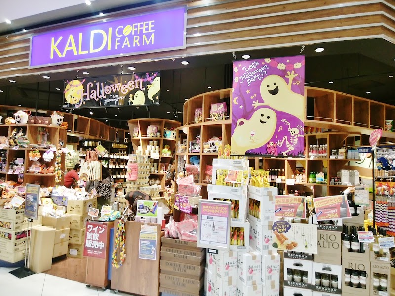 カルディコーヒーファーム レイクウォーク岡谷店 長野県岡谷市銀座 コーヒー ショップ スーパー グルコミ