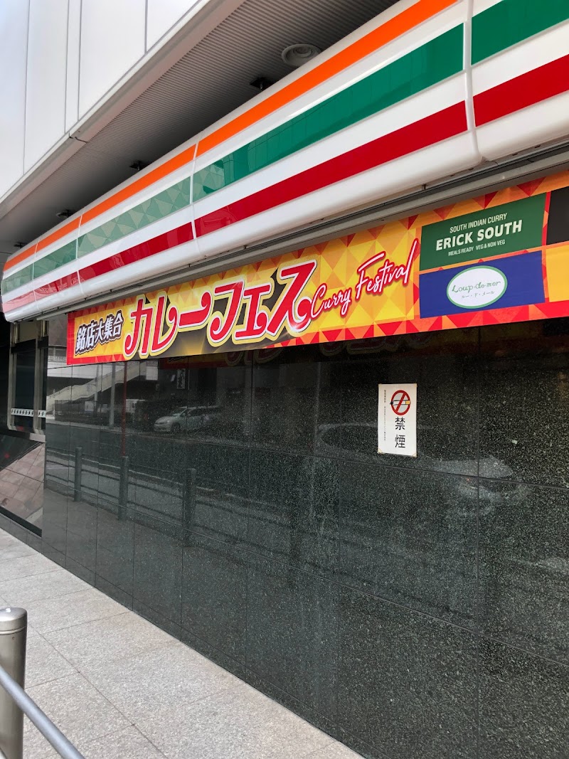 セブン-イレブン 小倉米町店