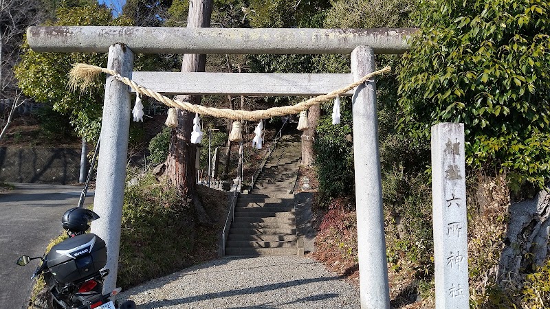 尾崎宮 六所神社(下社)