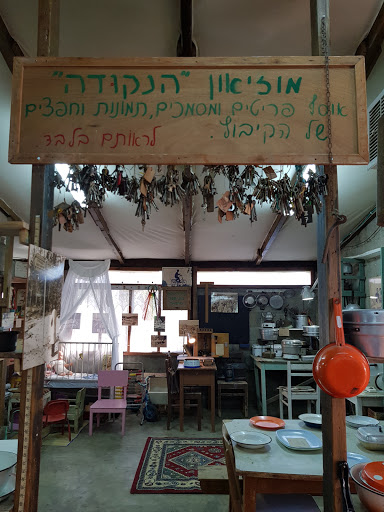 ויטרינות יד שנייה תֵּל אָבִיב-יָפוֹ