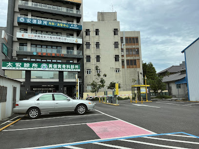 CITY PARKING 城市車旅停車場(虎尾太安)