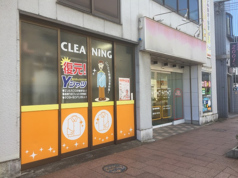 テイクファイブ 竹ノ塚店