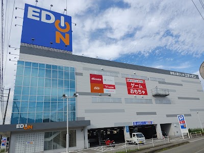 エディオン 高山店