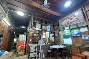 Pork blood soup shop, Ban Mai Sak, Sukhothai image