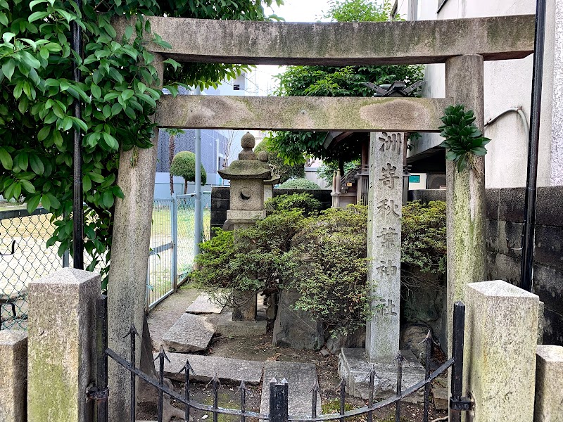 洲嵜秋葉神社