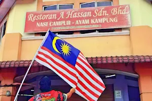 Restoran Ayam Kampung Putrajaya ( Hassan ) image