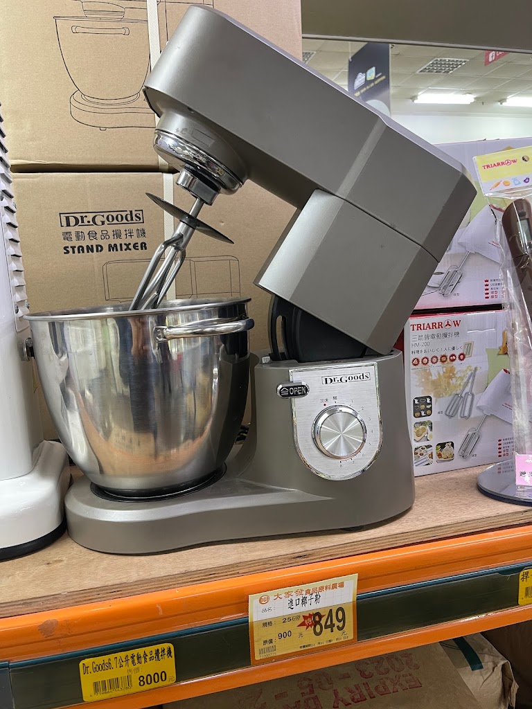 萃茶風(台北MAJI店) 的照片