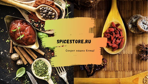 Магазин специй - SpiceStore