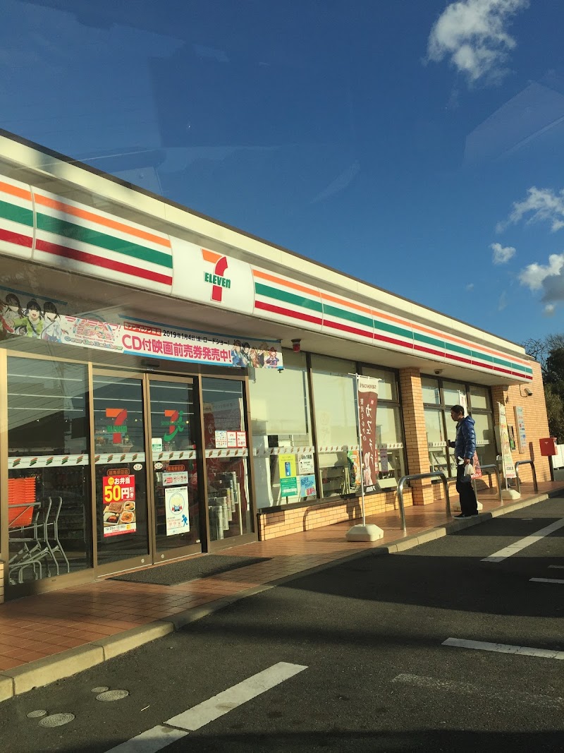 セブン-イレブン 鋸南保田店