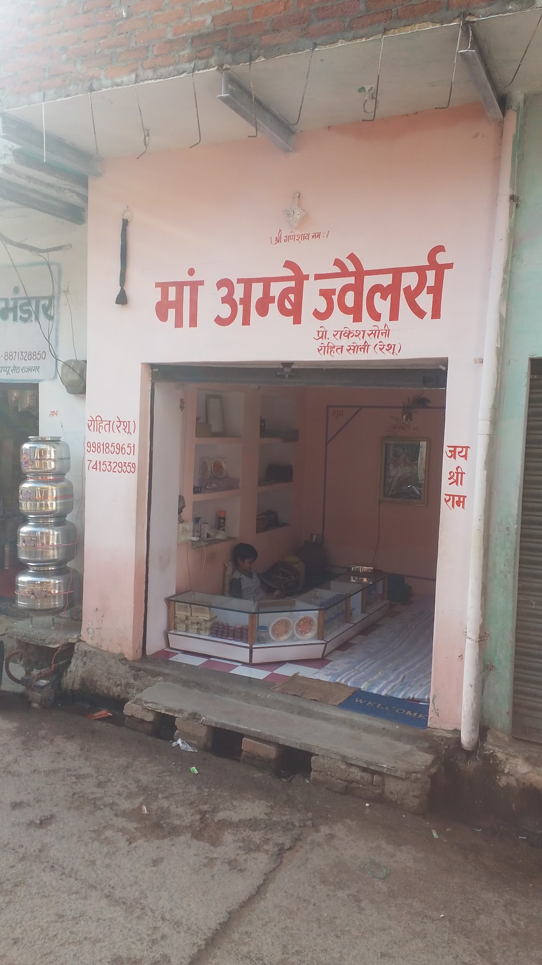 matengashawar electronics