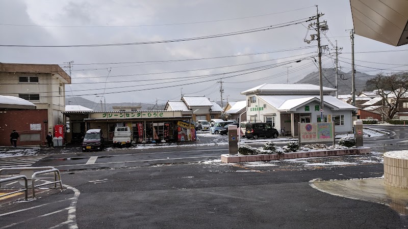 ＪＡしまね グリーンセンター ひろせ店