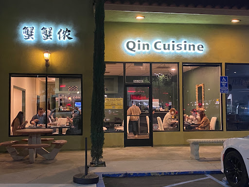 Qin Cuisine image