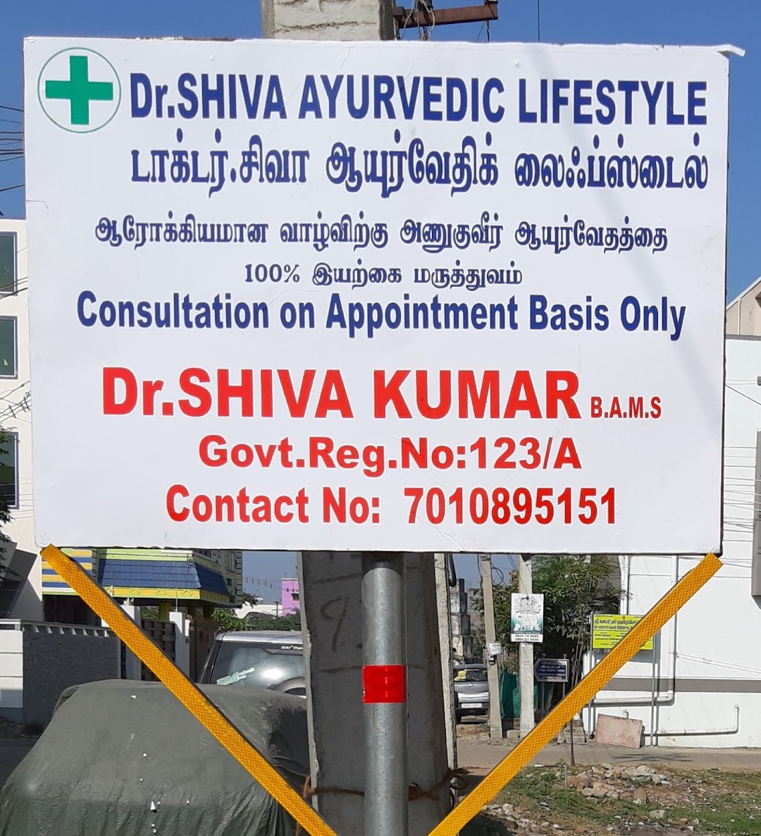 DrShiva Ayurvedic Lifestyle