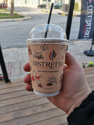 Golden Coffee & Snacks - Σαλαμίνα