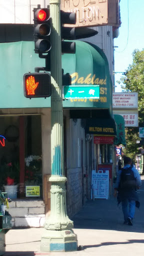 Shopping Mall «Pacific Renaissance Plaza», reviews and photos, 388 Ninth St, Oakland, CA 94607, USA