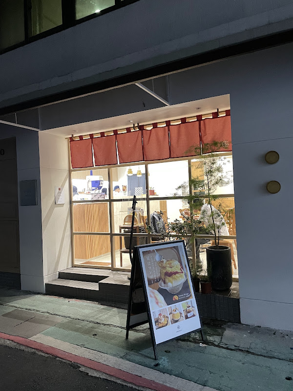Photo 2 of 金雞母Jingimoo永康店