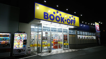 BOOKOFF 静岡島田店
