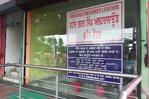 Shaheed Bhagat Singh diagnostic and ultrasound scan centre image