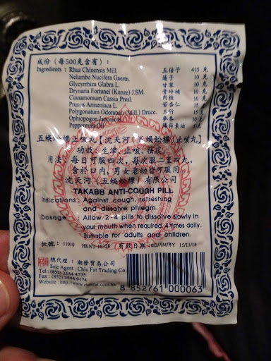 Chinese Restaurant «Pekin Chinese Restaurant and Supermarket», reviews and photos, 2293 SW 17th Ave, Miami, FL 33145, USA