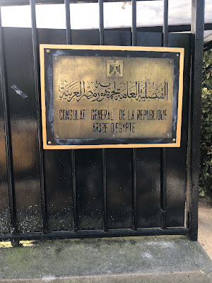 Consulat général d'Égypte à Neuilly-sur-Seine