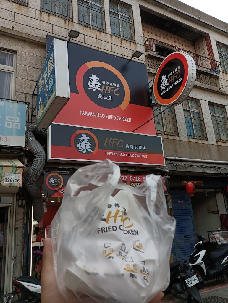 豪傳說雞排-金城店 的照片