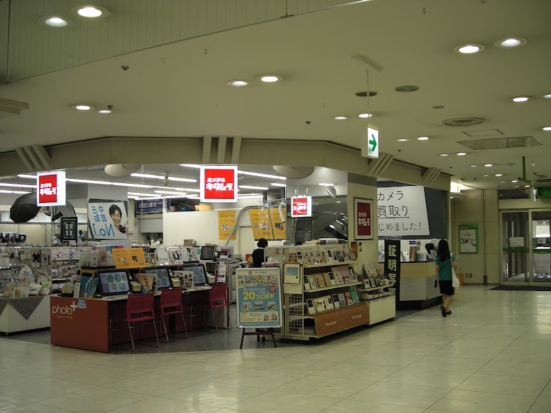 カメラのキタムラ 神戸・東灘セルバ店