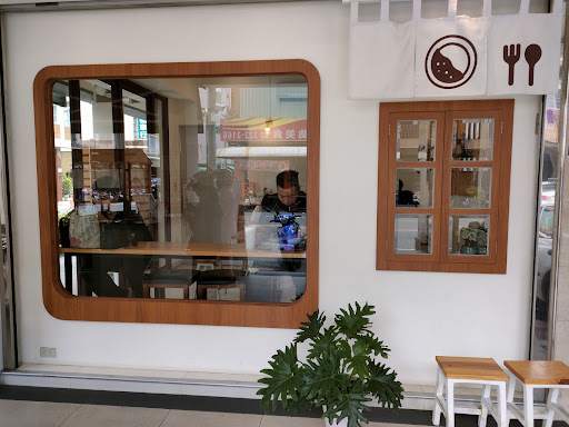 山內村熟成咖哩