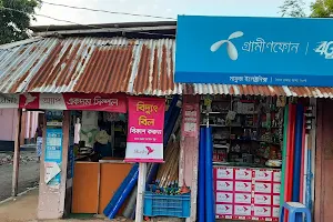 Mainam Bazar, Manda, Naogaon image