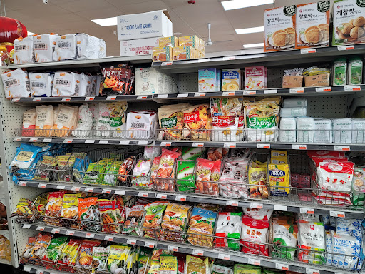 Asian Grocery Store «Asia Food Market Inc», reviews and photos, 1885 Brighton Henrietta Town Line Rd, Rochester, NY 14623, USA