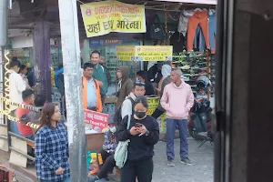 Machhapokhari Shopping Center image