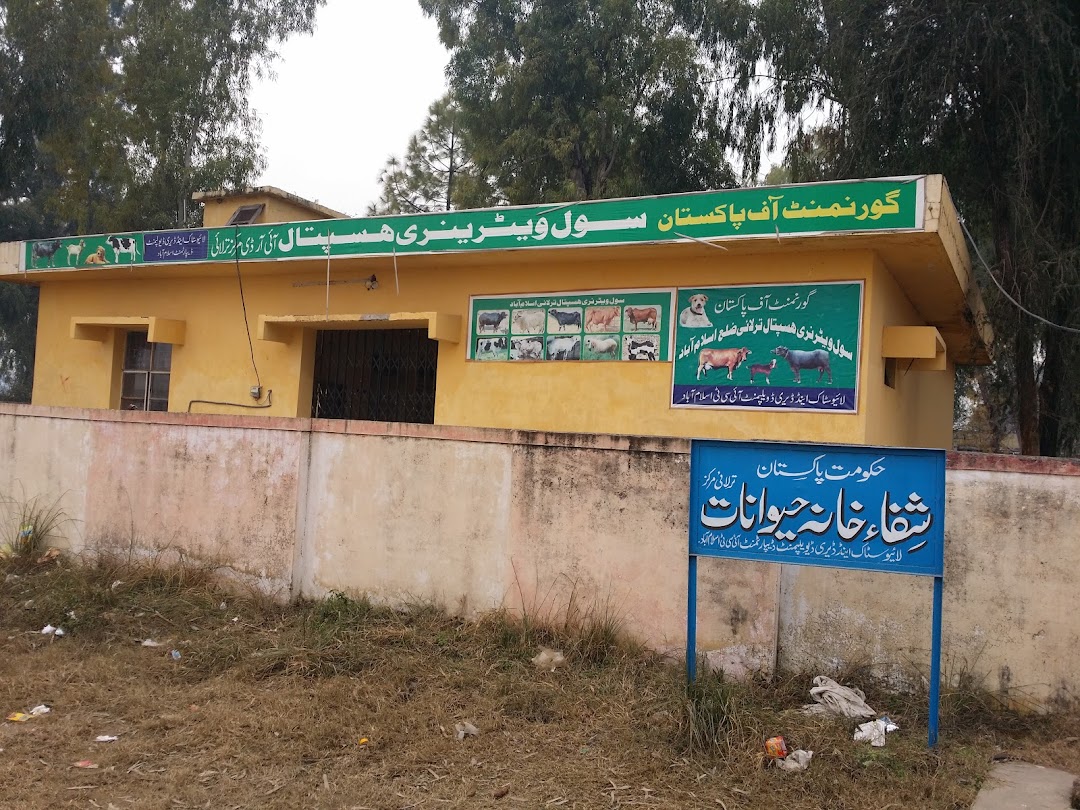 Civil Veterinary Hospital, Tarlai, Islamabad
