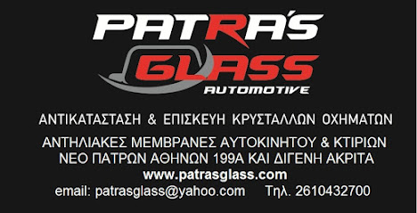 Patras Glass Automotive