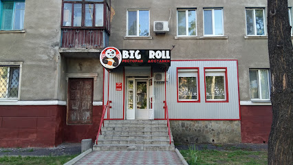 BIG ROLL - Vulytsya Tarasa Shevchenka, 17, Slovyansk, Donetsk Oblast, Ukraine, 84100