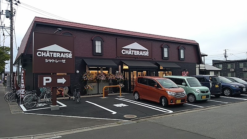 シャトレーゼ保戸野店