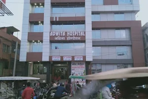 Adwita Multispeciality hospital image