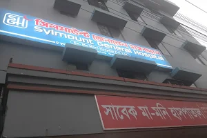 Sylmount General Hospital, Sylhet image