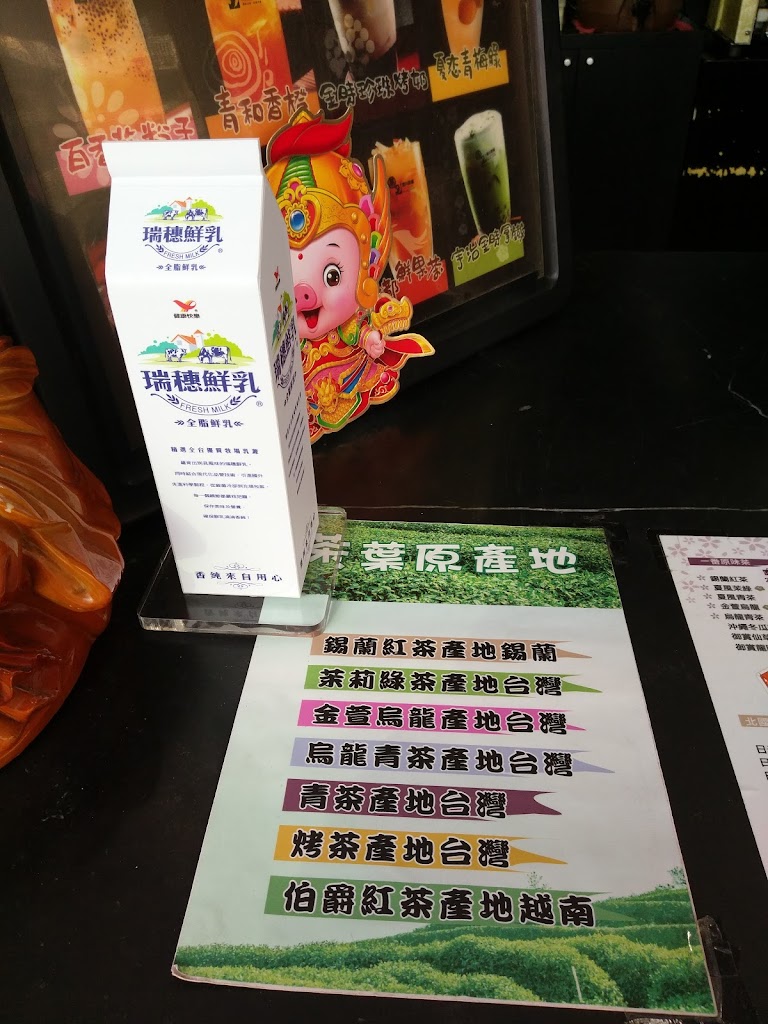 黑釧飲料店 的照片