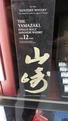 Liquor Store «Sterling Liquors», reviews and photos, 211 N White Horse Pike, Laurel Springs, NJ 08021, USA