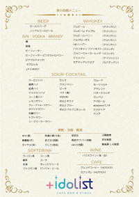 CAFE BAR & STAGE +idolist アイドリスト渋谷並木橋店