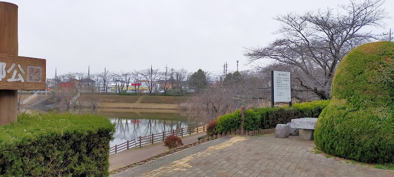 小畔水鳥の郷公園 埼玉県川越市吉田新町 公園 公園 グルコミ