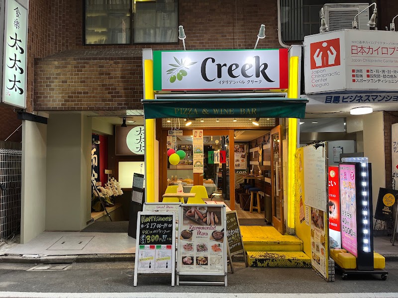 Creek 目黒店