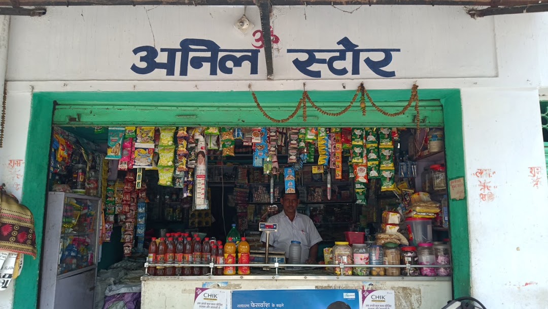 Anil Store